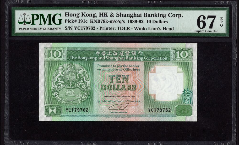 Hong Kong - 10 Dollars  1989-92 - Pick # 191c - PMG 67 EPQ