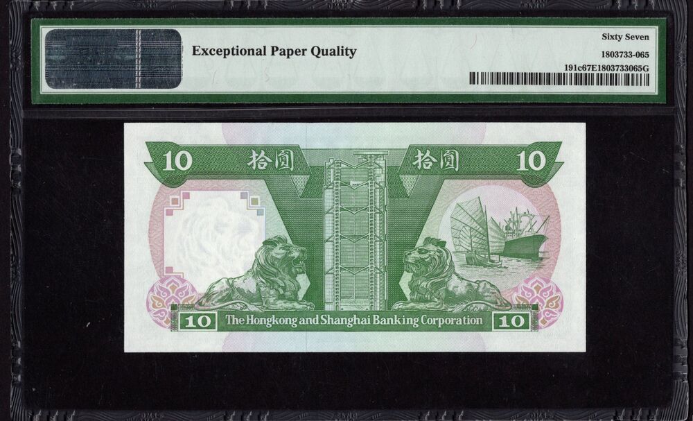 Hong Kong - 10 Dollars  1989-92 - Pick # 191c - PMG 67 EPQ