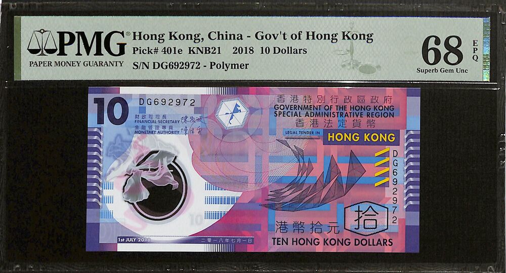 Hong Kong - 10 Dollars 2018 - Pick # 401e - PMG 68 EPQ