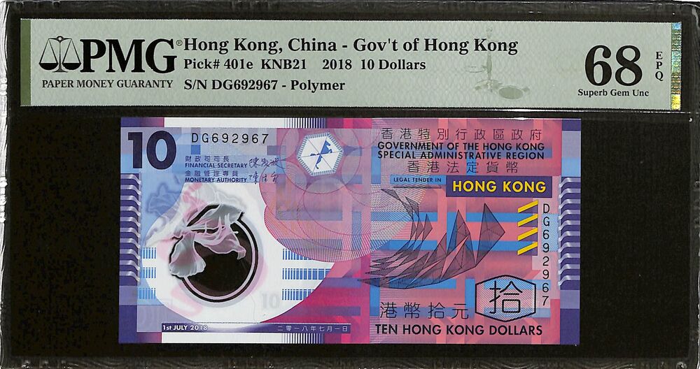 Hong Kong - 10 Dollars 2018 - Pick # 401e - PMG 68 EPQ