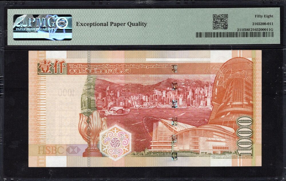 Hong kong - 1000 Dollars 2009 - Pick # 211f - PMG 58