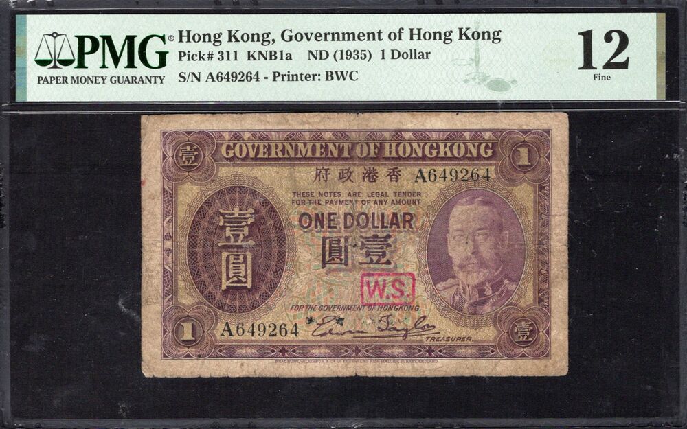 Hong kong - 1 Dollar ND (1935) - Pick # 311 - PMG 12