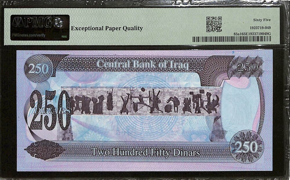 Iraq - 250 Dinars 1995 - Pick # 85a1 - PMG 65 EPQ
