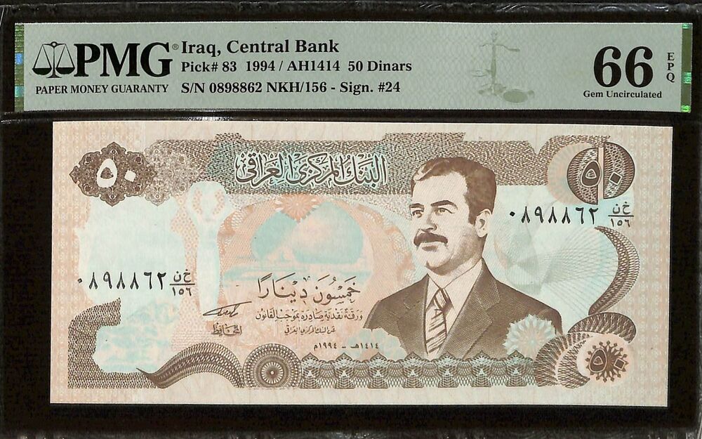 Iraq - 50 Dinars 1994 - Pick # 83 - PMG 66 EPQ