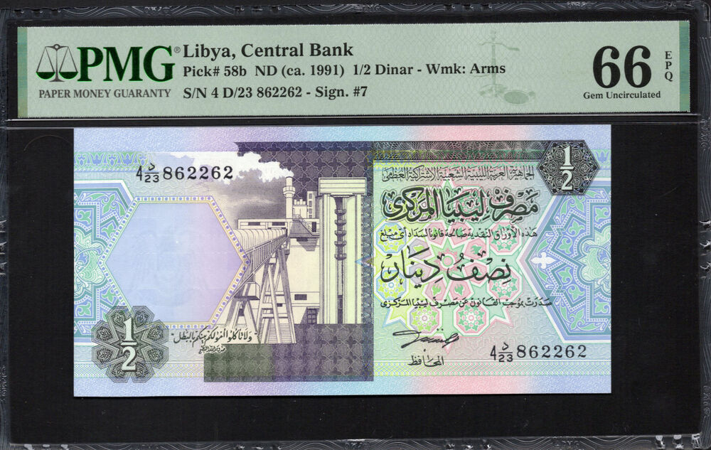 Libya - 1/2 Dinar ND (ca. 1991) - Pick # 58b - PMG 66 EPQ