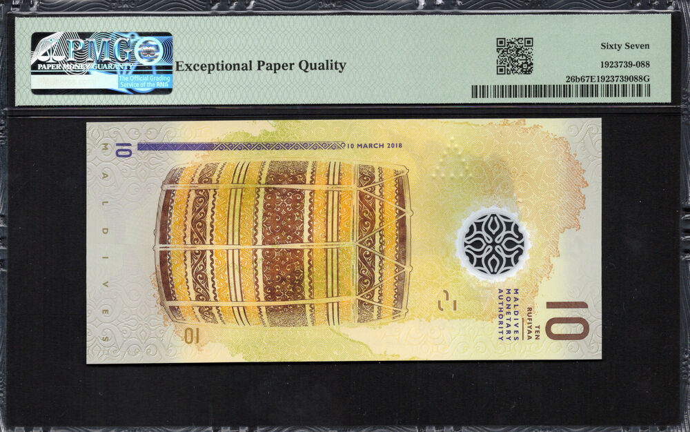 Maldives - 10 Rufiyaa 2018 - Pick # 26b - PMG 67 EPQ