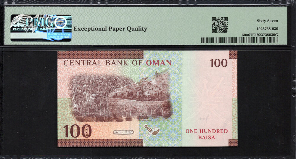 Oman - 100 Baisa 2020 - Pick # 50a - PMG 67 EPQ