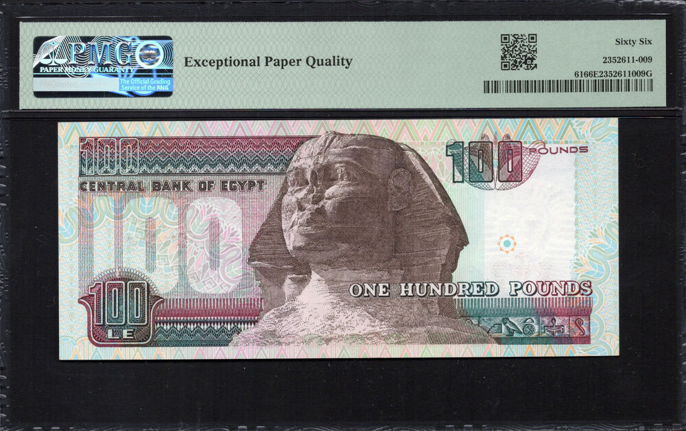 Egypt - 100 Pounds 1994-97 - Pick # 61 - PMG 66 EPQ