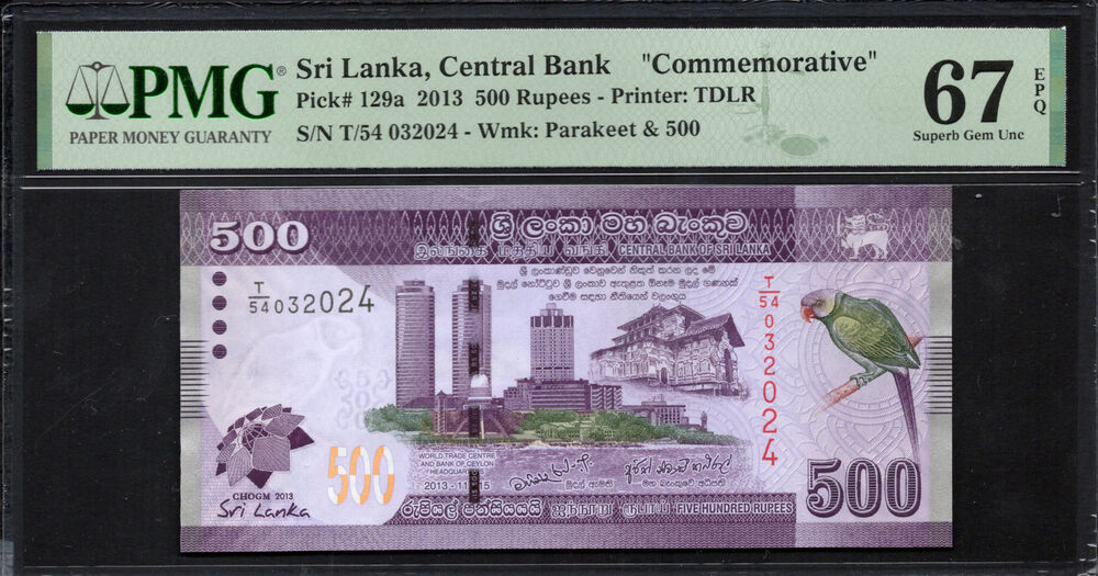 Sri Lanka - 500 Rupees 2013 - Pick # 129a - COMMEMORATIVE - PMG 67 EPQ
