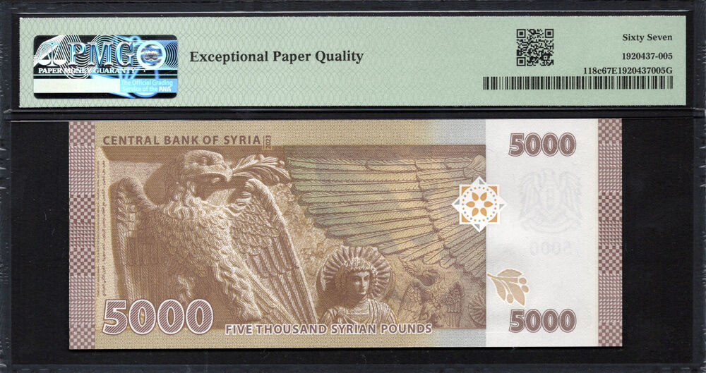 Syria - 5000 Pounds 2023 - Pick # 118c - PMG 67 EPQ