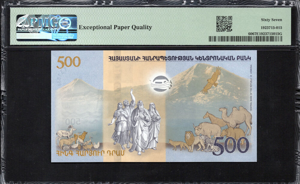Armenia - 500 Dram 2017 - Pick # 60 - COMMEMORATIVE - PMG 67 EPQ