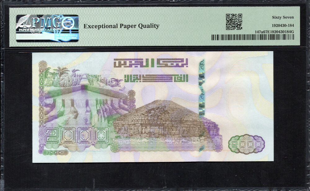 Algeria - 2.000 Dinars 2020 - Pick # 147a - PMG 67 EPQ