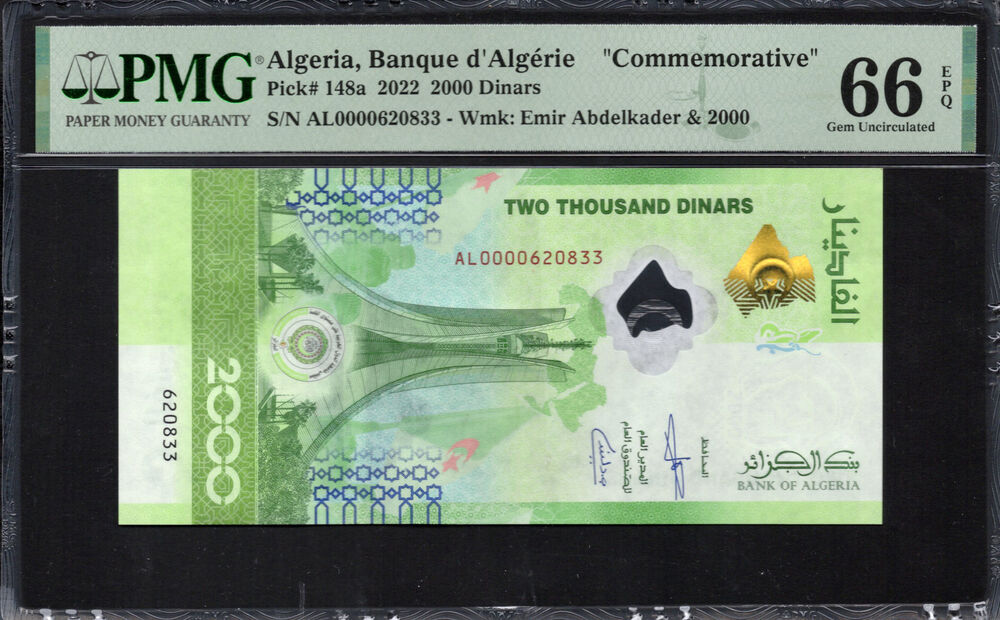 Algeria - 2.000 Dinars 2022 - Pick # 148a - PMG 66 EPQ
