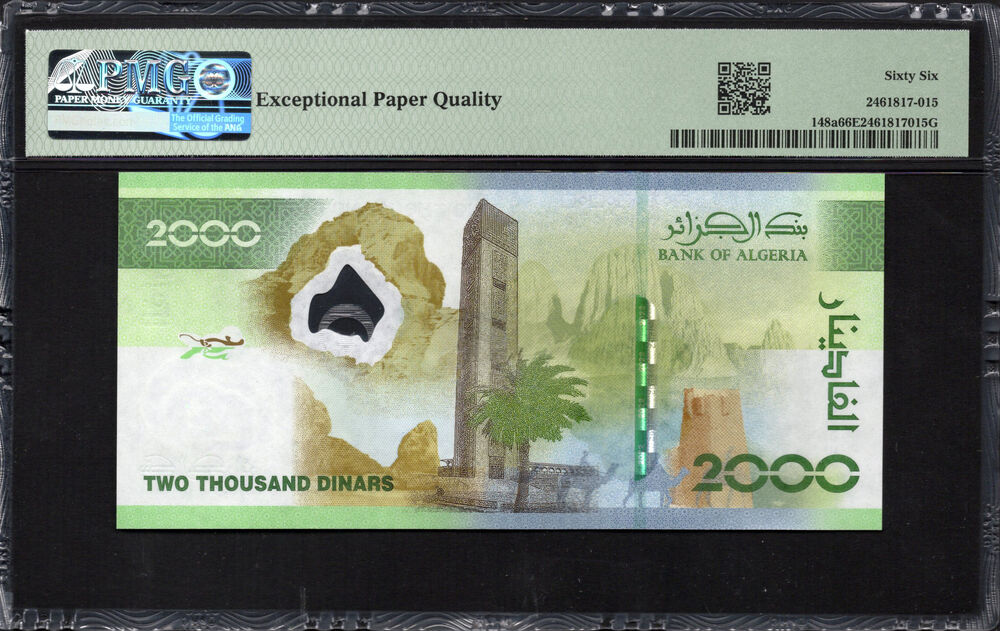 Algeria - 2.000 Dinars 2022 - Pick # 148a - PMG 66 EPQ