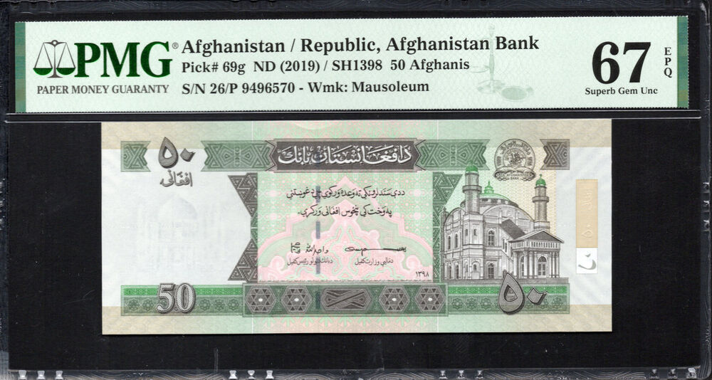 Afghanistan - 50 Afghanis ND (2019) - Pick # 69g - PMG 67 EPQ