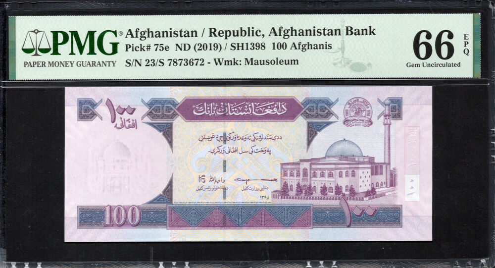 Afghanistan - 100 Afghanis ND (2019) - Pick # 75e - PMG 66 EPQ