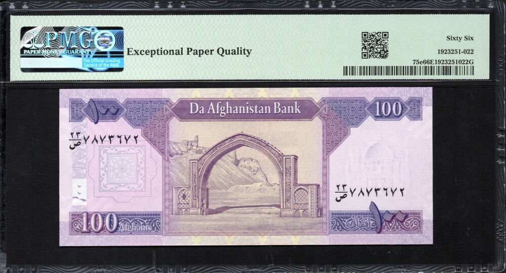 Afghanistan - 100 Afghanis ND (2019) - Pick # 75e - PMG 66 EPQ