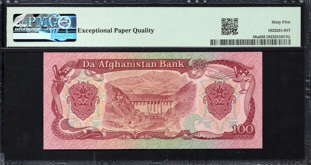 Afghanistan - 100 Afghanis ND (1979) - Pick # 58a - PMG 65 EPQ