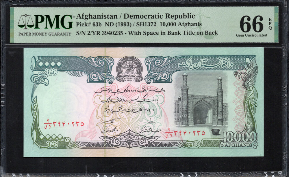 Afghanistan - 10.000 Afghanis ND (1993) - Pick # 63b - PMG 66 EPQ