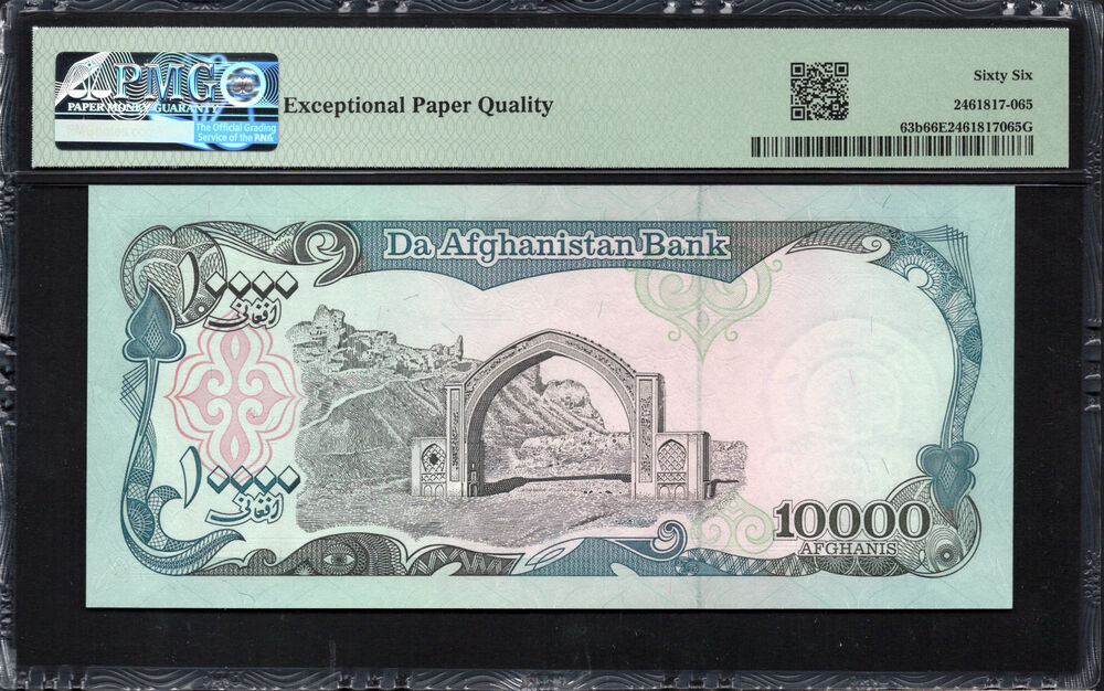 Afghanistan - 10.000 Afghanis ND (1993) - Pick # 63b - PMG 66 EPQ