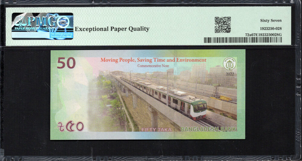 Bangladesh - 50 Taka 2022 - Pick # 72a - PMG 67 EPQ