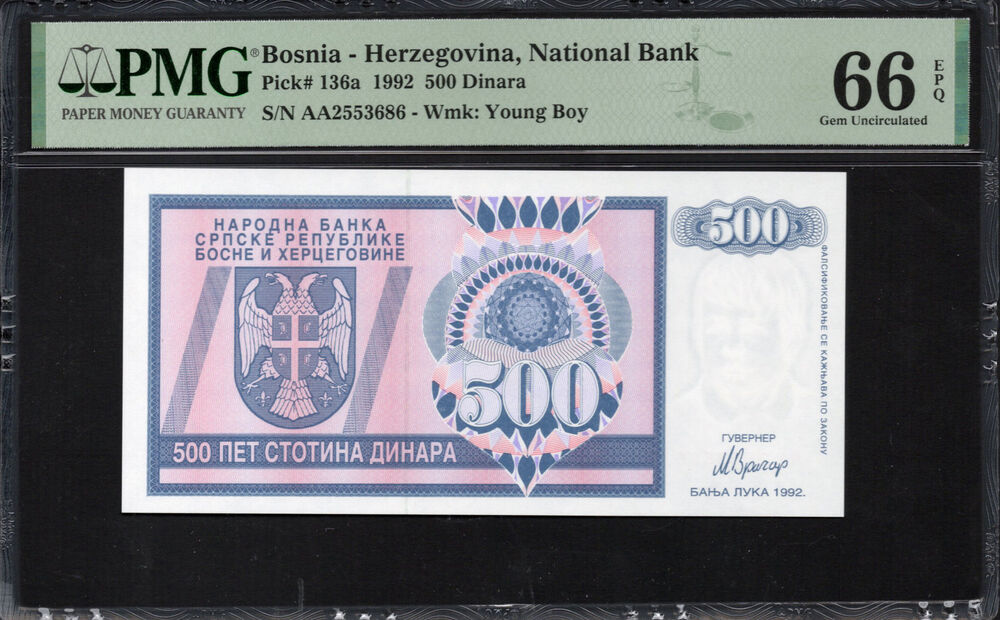 Bosnia and Herzegovina - 500 Dinara 1992 - Pick # 136a - PMG 66 EPQ