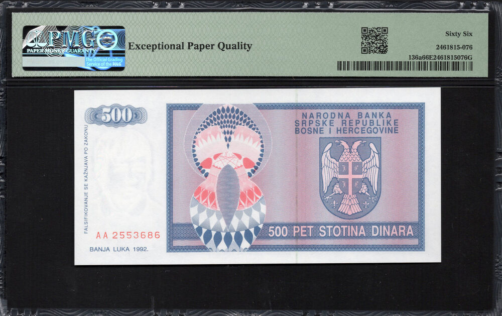 Bosnia and Herzegovina - 500 Dinara 1992 - Pick # 136a - PMG 66 EPQ