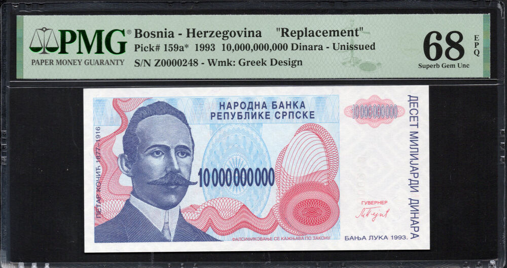 Bosnia and Herzegovina - 10.000.000.000 Dinara 1993 - Pick # 159a - PMG 68 EPQ
