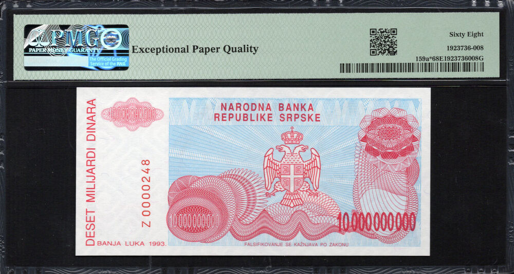 Bosnia and Herzegovina - 10.000.000.000 Dinara 1993 - Pick # 159a - PMG 68 EPQ