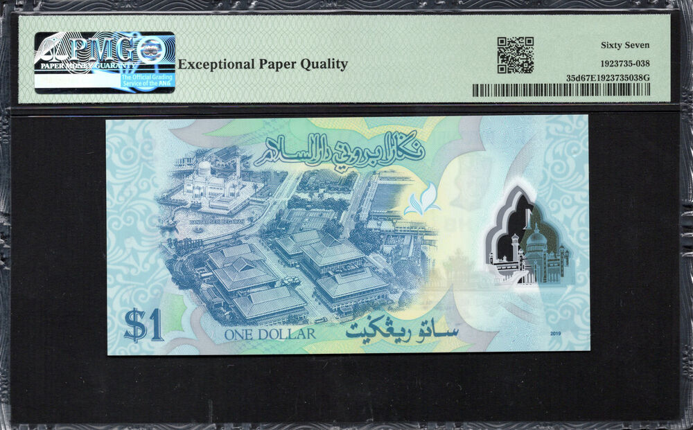 Brunei - 1 Ringgit 2019 - Pick # 35d - PMG 67 EPQ