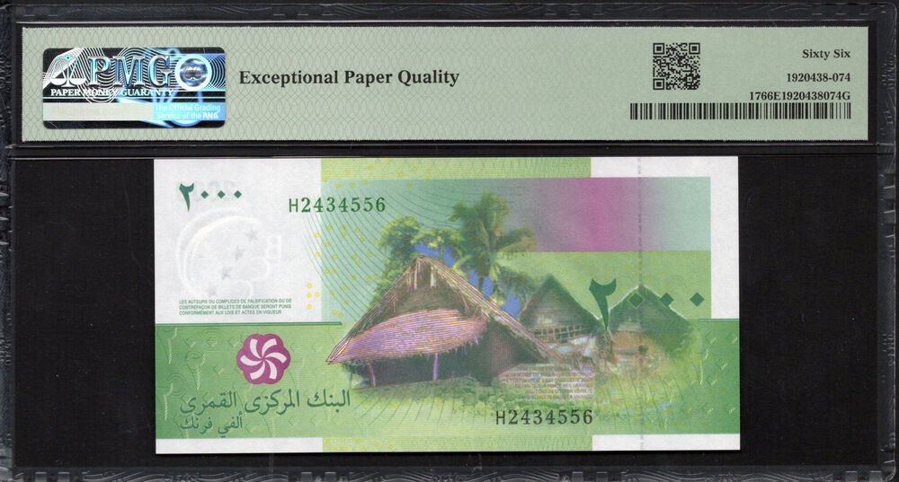 Comoros - 2.000 Francs 2005 - Pick # 17 - PMG 66 EPQ