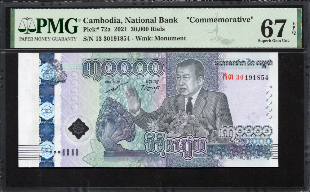Cambodia - 30.000 Riels 2021 - Pick # 72a - PMG 67 EPQ