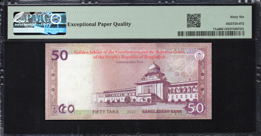 Bangladesh - 50 Taka 2022 - Pick # 71a - PMG 66 EPQ