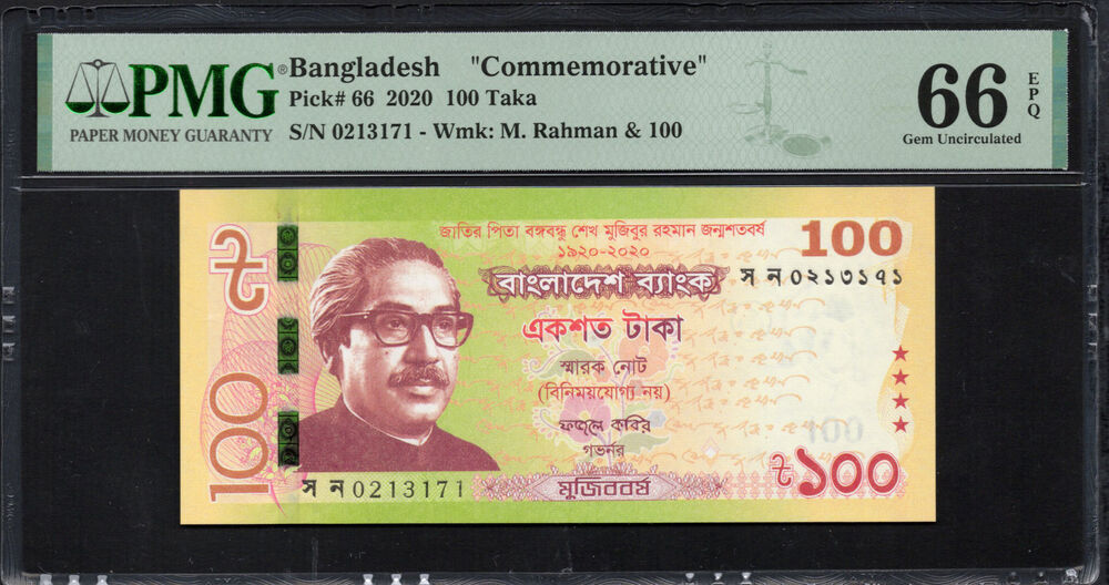 Bangladesh - 100 Taka 2020 - Pick # 66 - PMG 66 EPQ