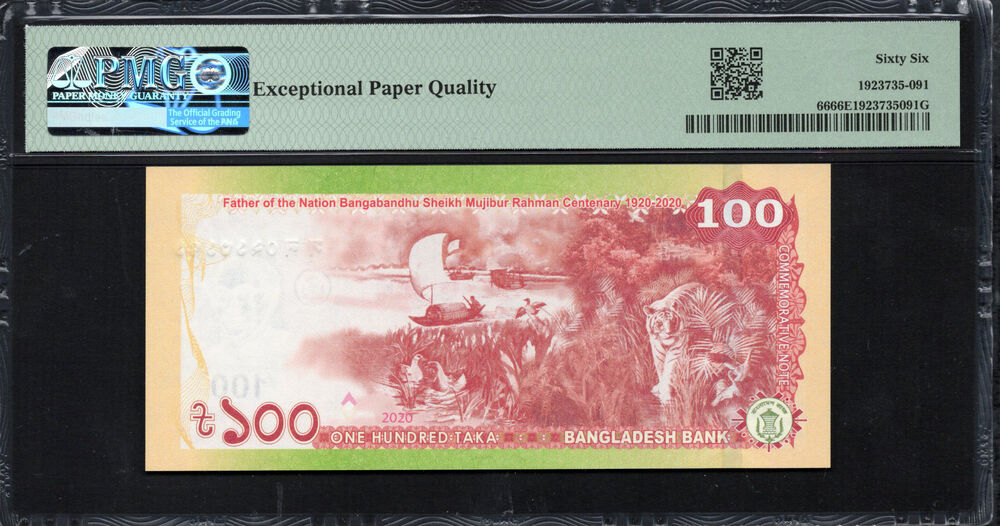 Bangladesh - 100 Taka 2020 - Pick # 66 - PMG 66 EPQ