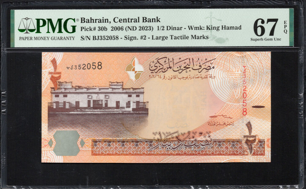 Bahrain - Half Dinar 2006 - Pick # 30b - PMG 67 EPQ