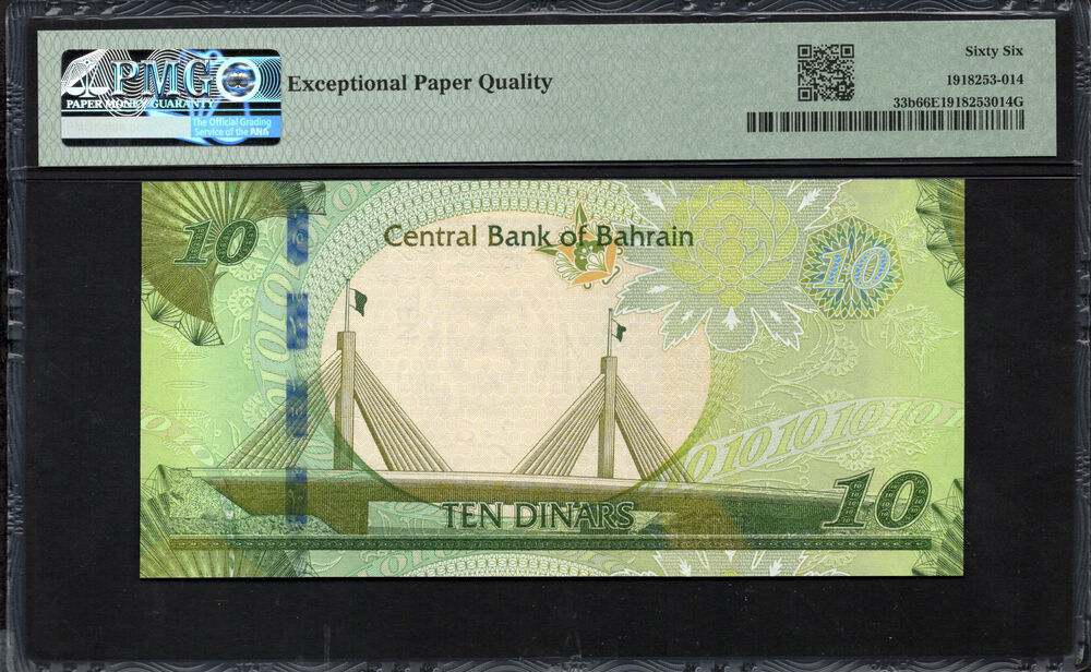 Bahrain - 10 Dinars 2006 - Pick # 33b - PMG 66 EPQ