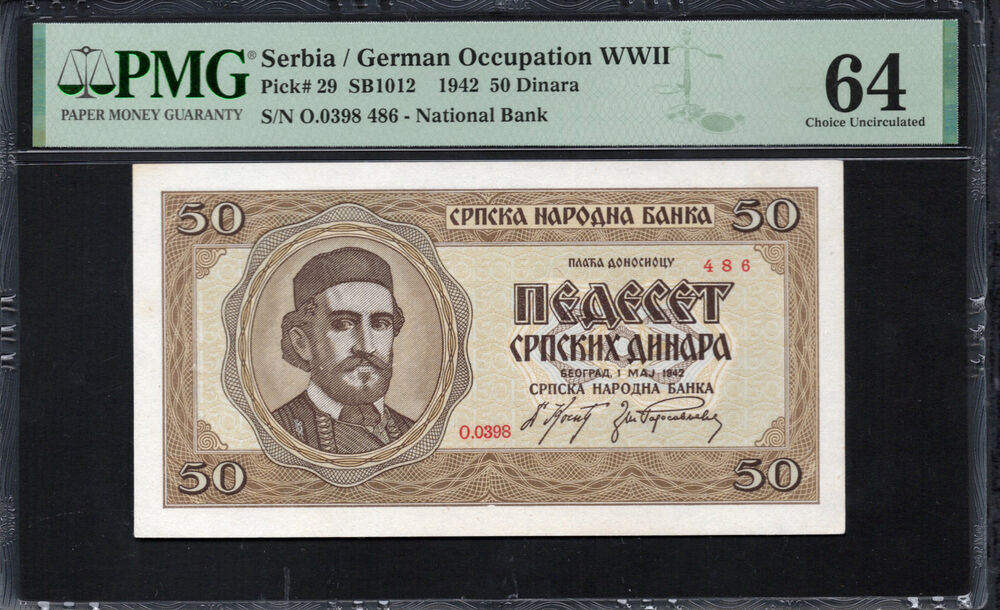 Serbia - 50 Dinara 1942 - Pick # 29 - PMG 64