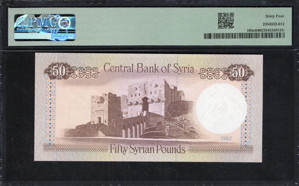 Syria - 50 Pounds 1982 - Pick # 103c - PMG 64