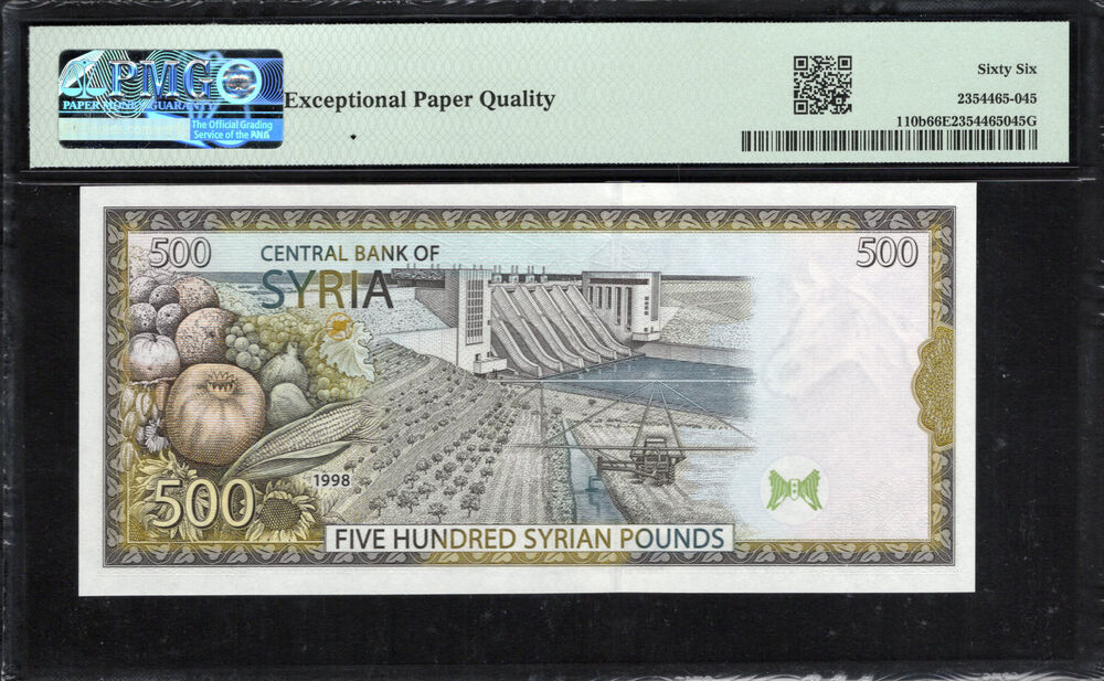 Syria - 500 Pounds 1998 - Pick # 110b - PMG 66 EPQ