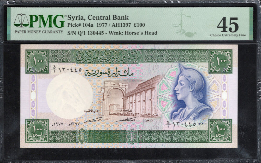 Syria - 100 Pounds 1977 - Pick # 104a - PMG 45