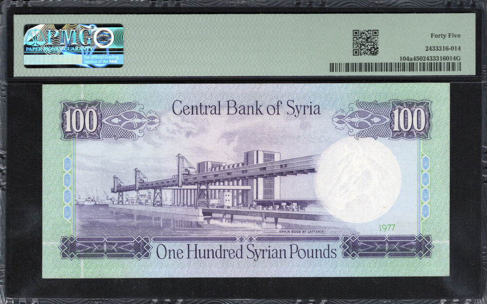 Syria - 100 Pounds 1977 - Pick # 104a - PMG 45