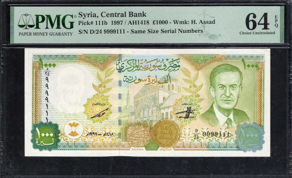 Syria - 1.000 Pounds 1997 - Pick # 111b - PMG 64 EPQ
