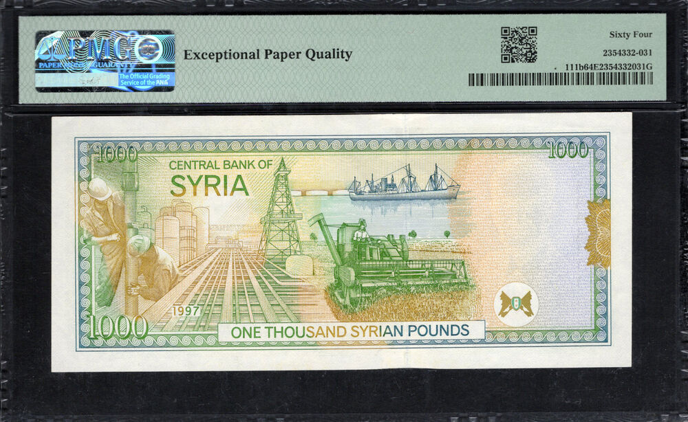 Syria - 1.000 Pounds 1997 - Pick # 111b - PMG 64 EPQ