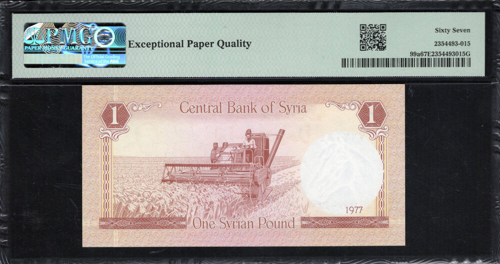 Syria - 1 Pound 1977 - Pick # 99a - PMG 67 EPQ