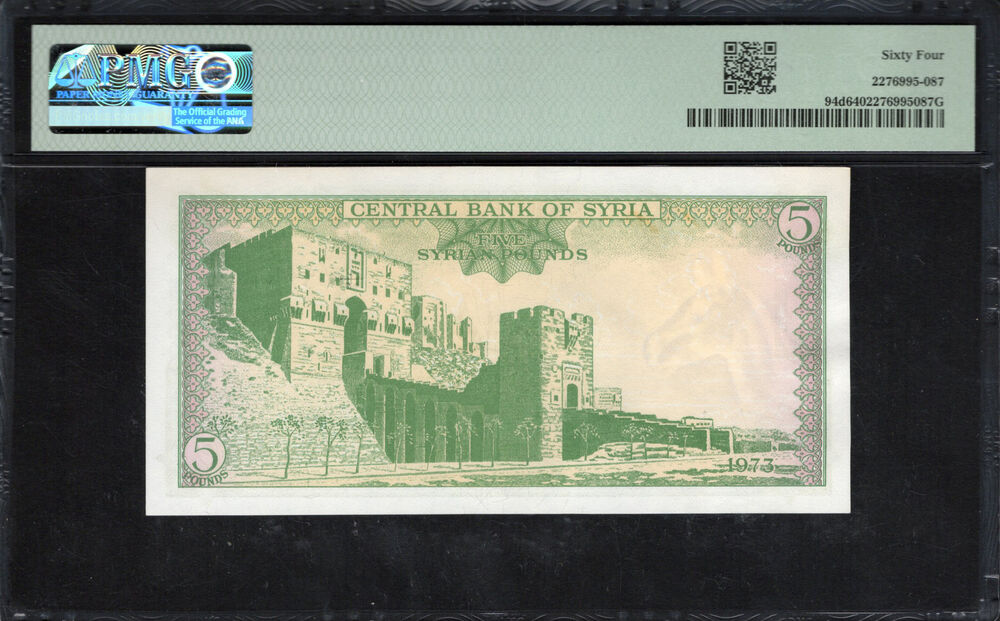 Syria - 5 Pounds 1973 - Pick # 94d - PMG 64