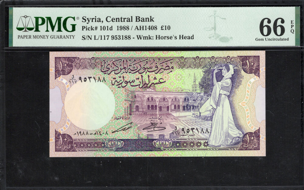Syria - 10 Pounds 1988 - Pick # 101d - PMG 66 EPQ