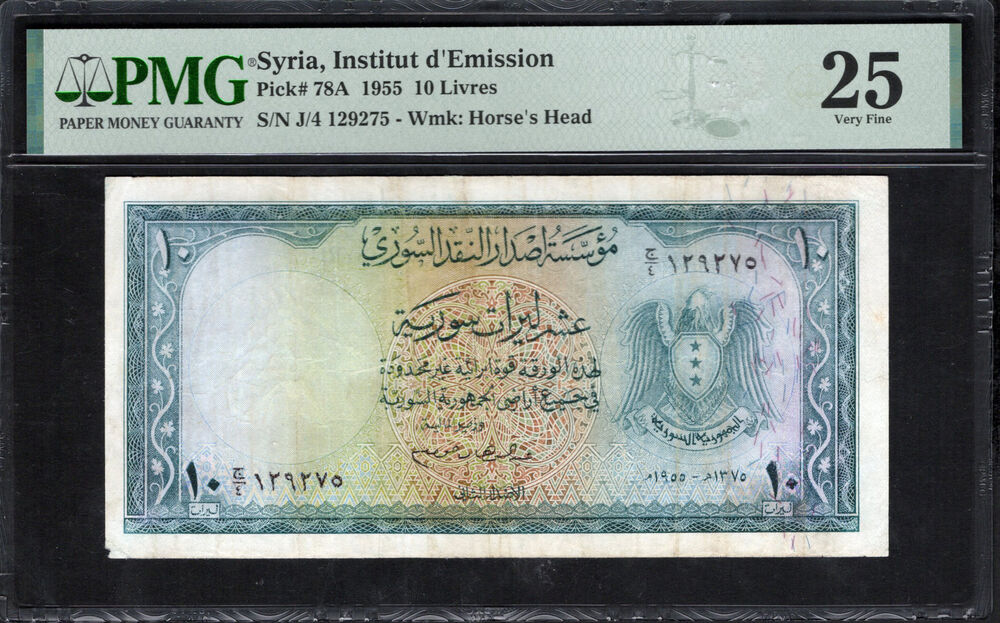Syria - 10 Livres 1955 - Pick # 78A - PMG 25