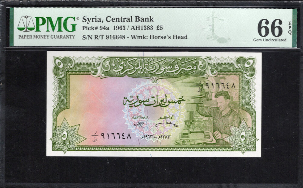 Syria - 5 Pounds 1963 - Pick # 94a - PMG 66 EPQ