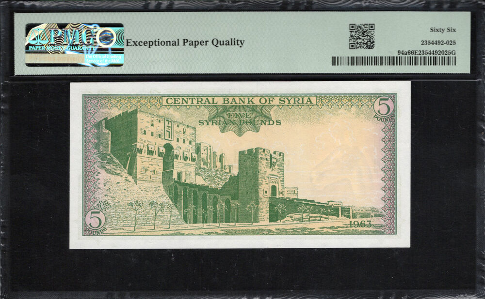 Syria - 5 Pounds 1963 - Pick # 94a - PMG 66 EPQ